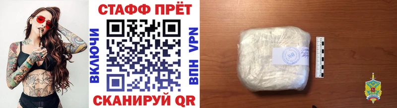 Codein Сокол