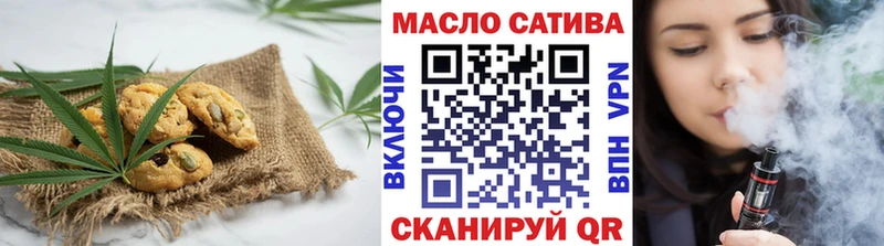 Еда ТГК конопля  Сокол 