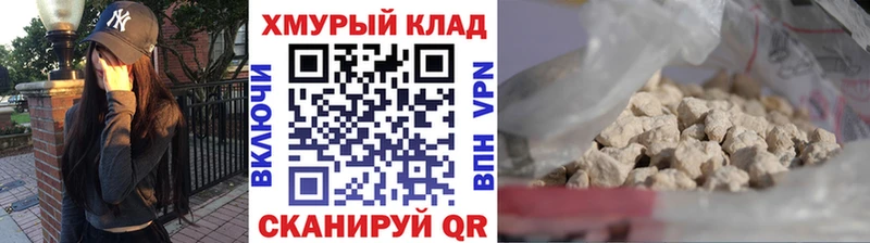 ГЕРОИН афганец Сокол