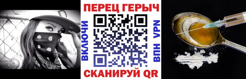 ГЕРОИН хмурый  закладка  Сокол 