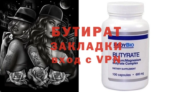 не бодяженный Аркадак