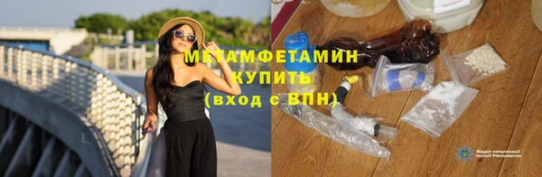 амфетамин Армянск