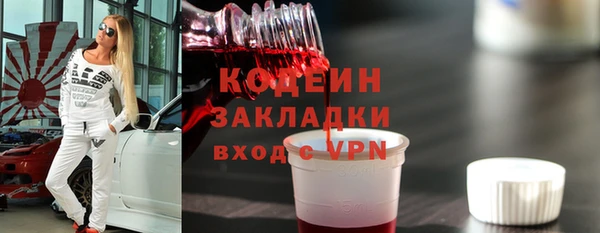 амфетамин Армянск