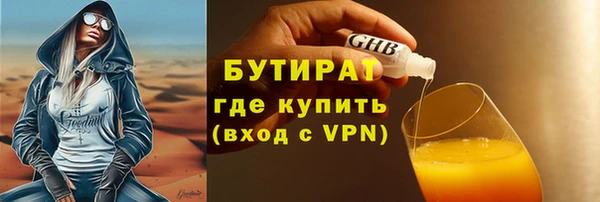 кристаллы Балабаново