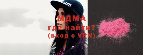альфа пвп Арсеньев