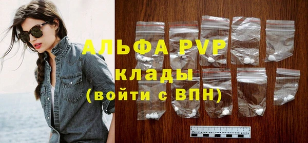 амфетамин Армянск
