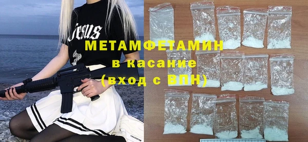 амфетамин Армянск