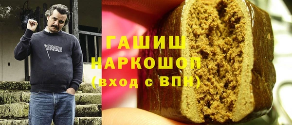 амфетамин Армянск