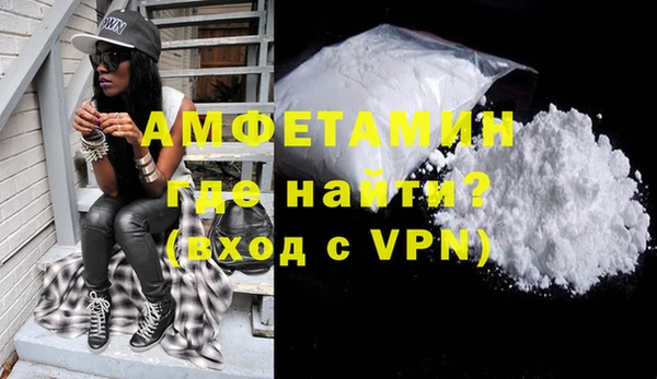 амфетамин Армянск