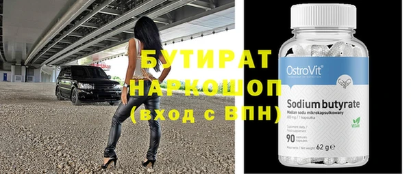 не бодяженный Аркадак