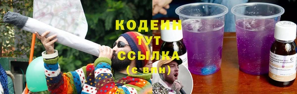 амфетамин Армянск