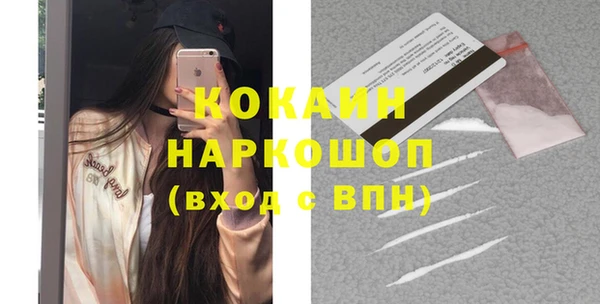 амфетамин Армянск