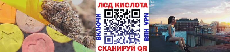 LSD-25 экстази кислота  Сокол 