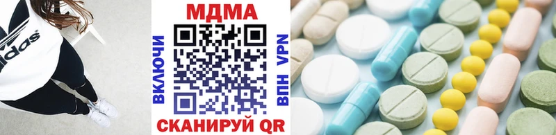 MDMA кристаллы  omg сайт  это какой сайт  Сокол 