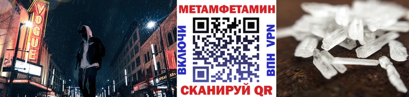 МЕТАМФЕТАМИН пудра  Сокол 