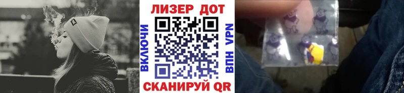 продажа наркотиков  Сокол  Марки 25I-NBOMe 1,5мг 