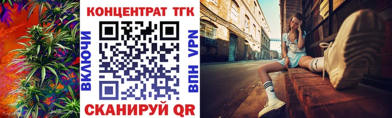 Дистиллят ТГК жижа  darknet как зайти  Сокол 